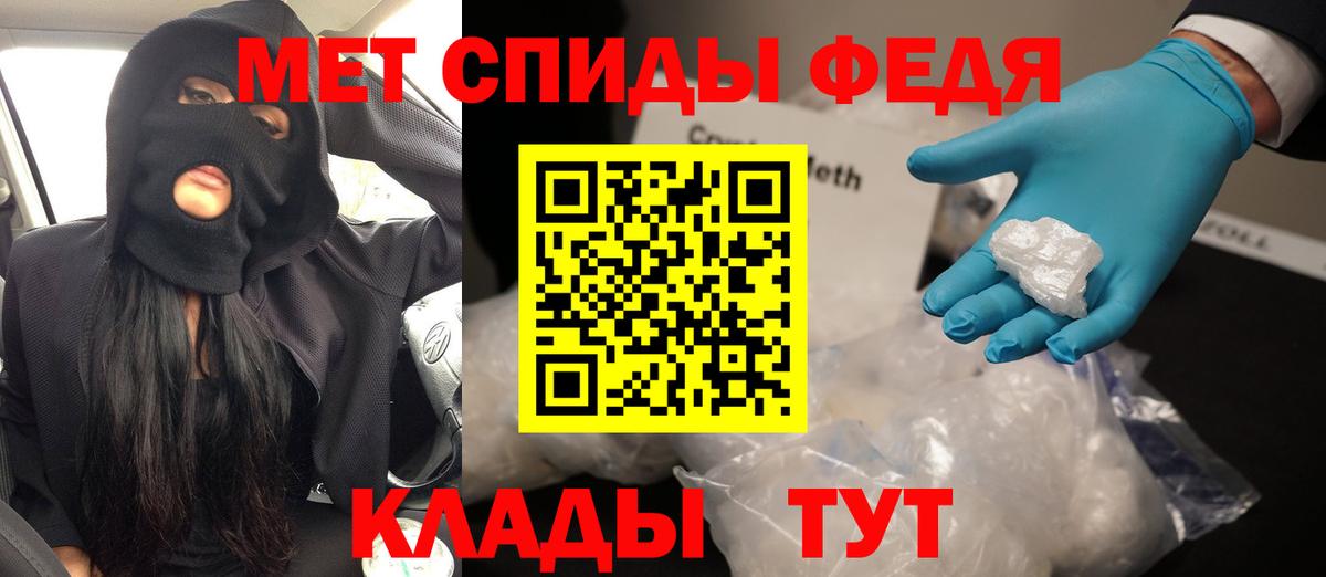 Amphetamine Premium Ивантеевка