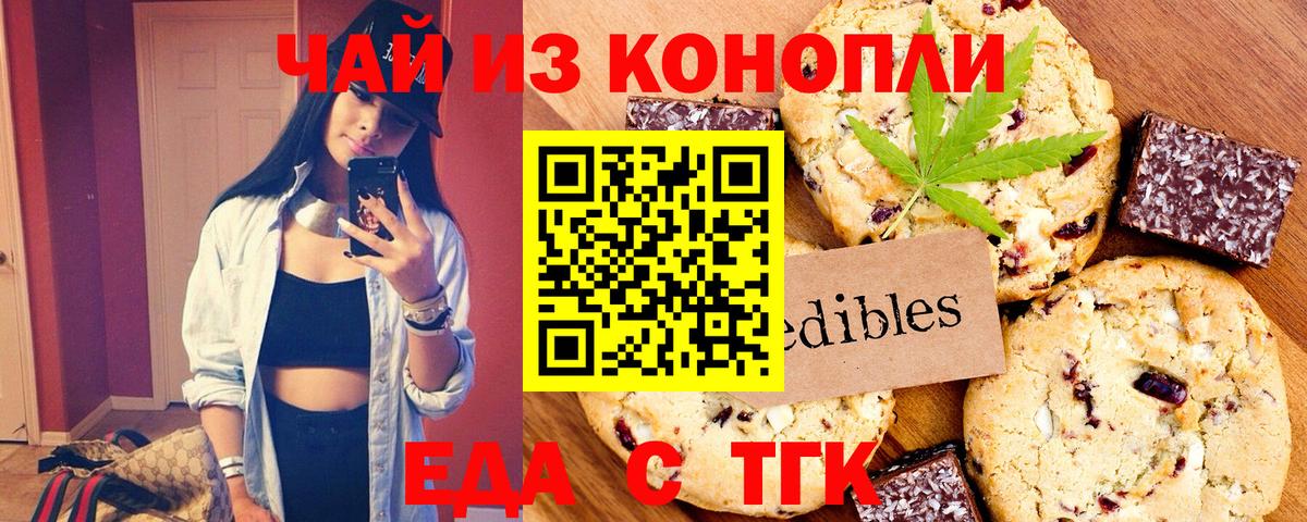 Амфетамин Ивантеевка