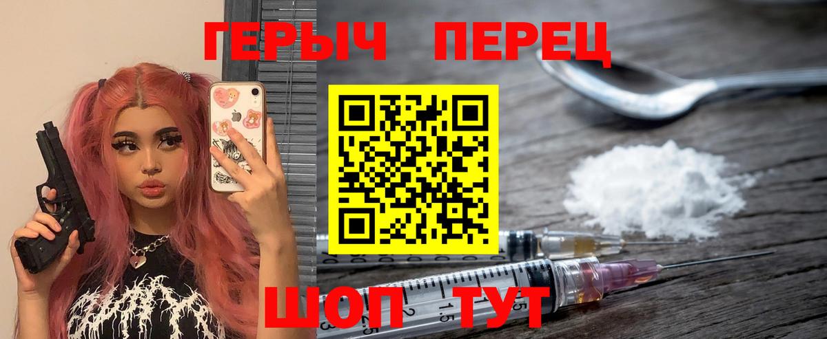 МЕФ   ГАШ  МЕТ  Ивантеевка  ГАШ  МАРИХУАНА  Вход с VPN  Вейп ТГК 