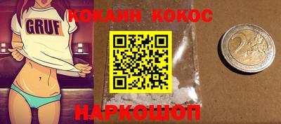 каннабис Гусь-Хрустальный