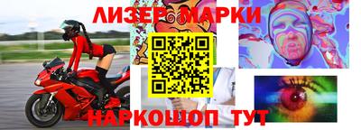 марки lsd Гусиноозёрск