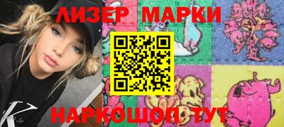 марки lsd Гусиноозёрск