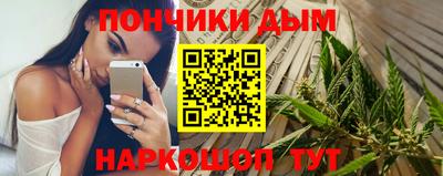 каннабис Гусь-Хрустальный