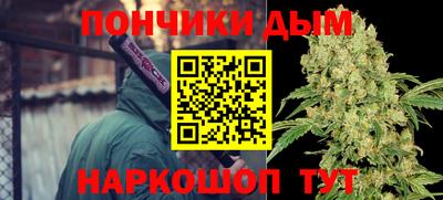 каннабис Гусь-Хрустальный