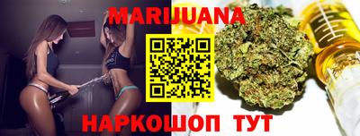 каннабис Гусь-Хрустальный