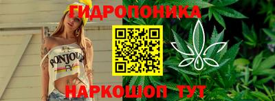 каннабис Гусь-Хрустальный