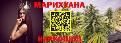 каннабис Гусь-Хрустальный