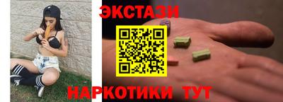 каннабис Гусь-Хрустальный