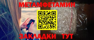 каннабис Гусь-Хрустальный