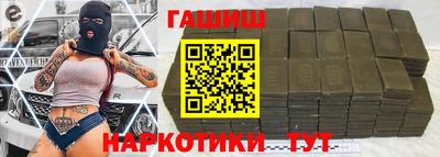 каннабис Гусь-Хрустальный