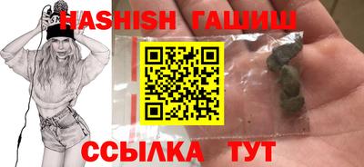 каннабис Гусь-Хрустальный