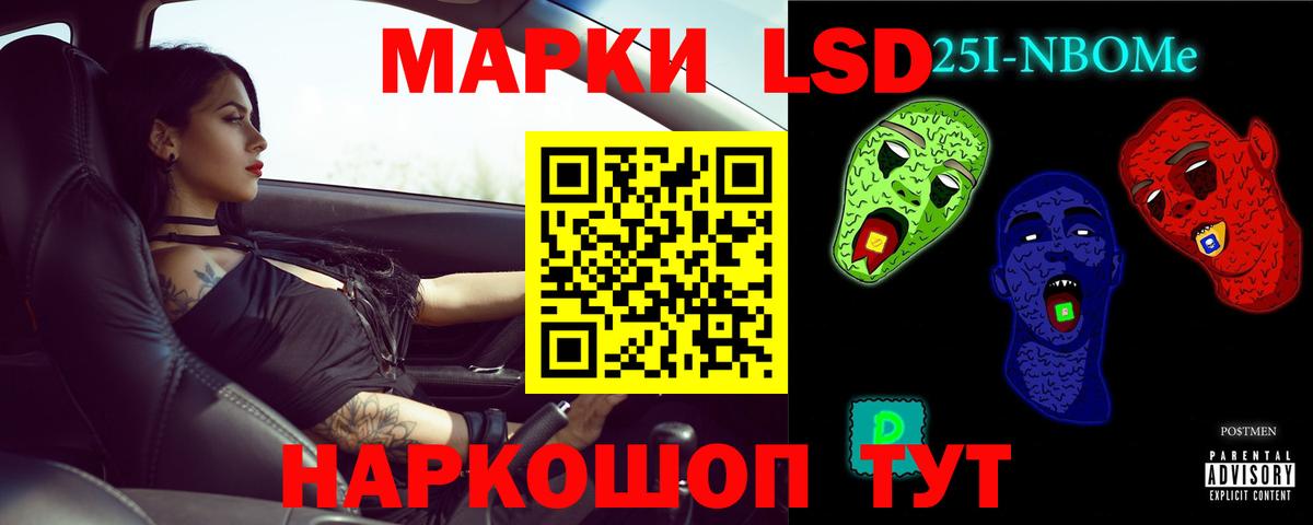 LSD-25 экстази ecstasy  Вход с VPN  Ивантеевка  ЛСД экстази  Лсд 25 экстази кислота 