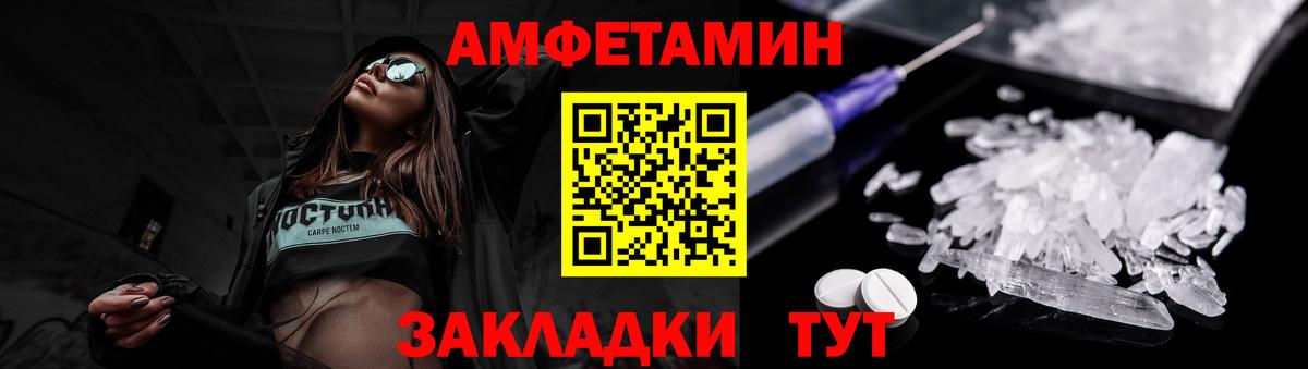 Первитин  Вход с VPN  Метамфетамин Декстрометамфетамин 99.9%  Ивантеевка  Метамфетамин Декстрометамфетамин 99.9% 