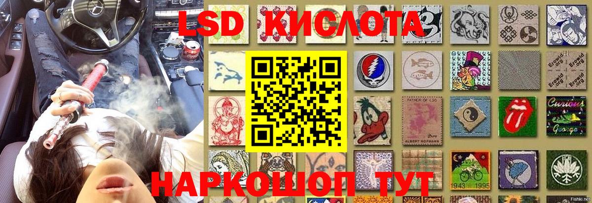 Наркотические марки  Вход с VPN  Ивантеевка  Марки NBOMe 1,8мг 